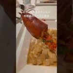 クリスマスディナー2025　 #クリスマスディナー #クリスマス #グルメ