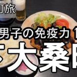 【ナイスなシニアのぎふ町旅＠下大桑町】岐阜県岐阜市（2025年12月22日）