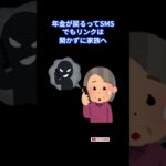知ってる人だけ得してる！2026年から“年金を減らさずに増やす”働き方とは？＠nenkin_sinsou