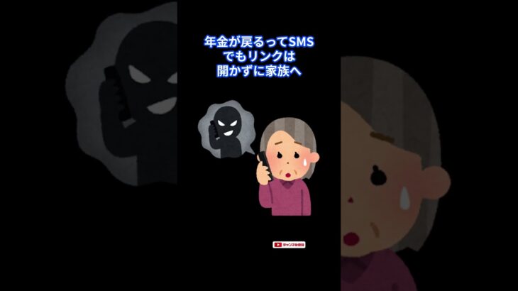 知ってる人だけ得してる！2026年から“年金を減らさずに増やす”働き方とは？＠nenkin_sinsou