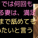 【シニア恋愛】56歳美容師の運命的恋愛「濡れた指先が教えてくれたこと」人生後半の幸せ発見【高齢者 恋愛】