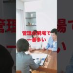 60代で賃貸 断られる理由