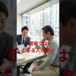 60代の賃貸探し ここで断られます