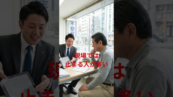 60代の賃貸探し ここで断られます