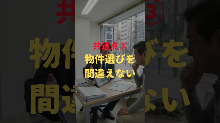 60代でも 賃貸 借りられます