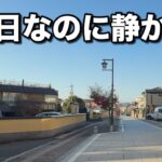 【岡山　湯郷温泉】土日なのに静かだった！60代定年後夫婦の温泉旅