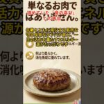 諦めていた「食の喜び」との再会 #60代 #シニアライフ #シニア #70代 #50代 #人生100年時代