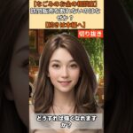 【シニア・60代】【なごみのお金の相談室】#48-3「優しすぎる老人」を破産させる訪問販売！年金11万円の71歳一人暮らしが断れない悪癖を直す方法