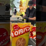 ♯60代楽しむ♯旅行♯食べ歩き♯大阪♯60代