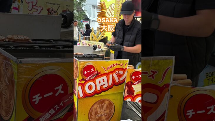 ♯60代楽しむ♯旅行♯食べ歩き♯大阪♯60代