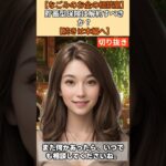 【シニア・60代】【なごみのお金の相談室】#62-5 年金22万円の老後赤字！「貯蓄型保険」は最大の悪手か？180万円の損をしても即解約すべき理由と断腸の決断