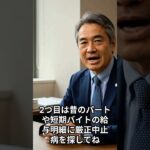 60代の78パーセントが知らない年金上乗せ。今からでも月2万円差が出ます,