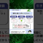 #70代元気#シニアマネー#ローソク足#株式投資初心者