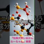 松阪市 シニア向けスマホ活用教室 思い出のごはんを記録して楽しむ 70代男性 #shorts