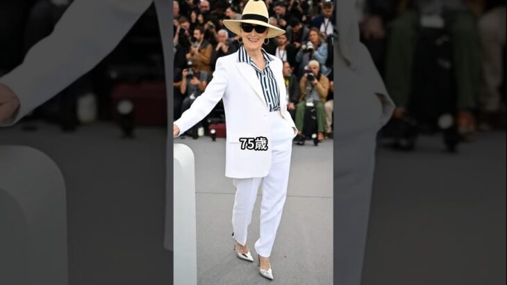 【70代ファッション】メリル・ストリープ流おしゃれファッションコーデアイテム3選 #メリルストリープ#シニアファッション