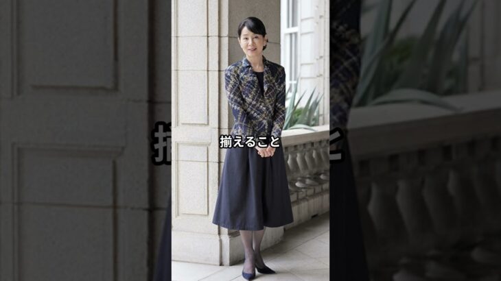 【70代ファッション】吉永小百合流おしゃれファッションコーデアイテム3選 #吉永小百合