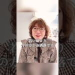 70歳、若い頃より今の方がお洒落です#70歳#今がいちばん#大人のお洒落#シニアファッション#人生を楽しむ#自分らしく#お洒落を楽しむ