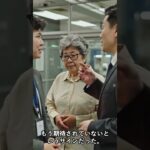 【老後の知恵】85歳女性、年金月12万円、再就職に挑戦したが2ヶ月で諦めた真相。