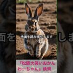 松阪市 シニア向けスマホ活用教室 AIに聞いた健康習慣 毎日がラクになった #shorts