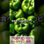 松阪市 シニア向けスマホ活用教室 若い世代に伝えたい昔の知恵 AIで学ぶ #shorts