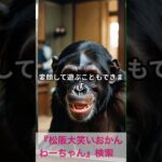 松阪市 シニア向けスマホ活用教室 AIでLINEスタンプも作れる かんたん 無料アプリ #shorts