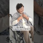 [CW] 日本製 羽織り 肩掛け ポンチョ カーディガン #TCマート #シニアファッション #介護服 #敬老の日