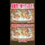 間違い探しEX.2　スマホ向け超難問!! シニアにもおすすめ【簡単なパズルに飽きた人へ】#間違い探し #クイズ #脳トレ #findthedifference #puzzle