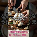 松阪市 シニア向けスマホ活用教室 LINEで買い物メモを送る 便利な使い方 #shorts