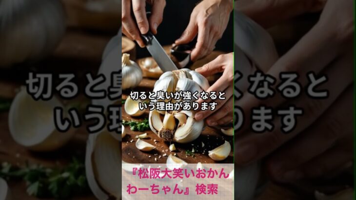 松阪市 シニア向けスマホ活用教室 LINEで買い物メモを送る 便利な使い方 #shorts