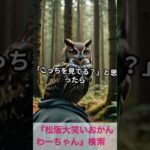 松阪市 シニア向けスマホ活用教室 仲間とLINEスタンプ作成 心が明るくなる #shorts