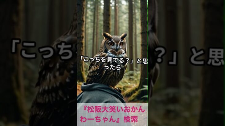 松阪市 シニア向けスマホ活用教室 仲間とLINEスタンプ作成 心が明るくなる #shorts