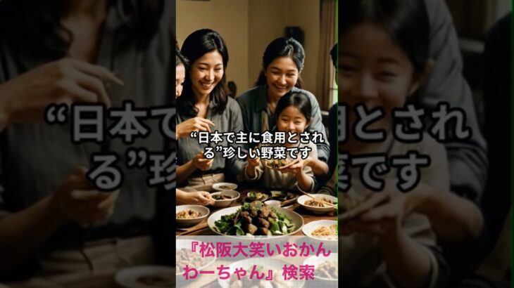 松阪市 シニア向けスマホ活用教室 LINEで孫と笑顔の食卓共有 会話が楽しい #shorts