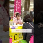 【介護×美容】イオンのシニア向け事業「MySCUE（マスキュー）」コラボイベントでハンドセラピー体験！様子をご紹介✨