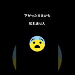 #新NISA　　＃プレゼント　＃孫と私　#60歳の日記 　#老後の暮らし　#シニアライフ