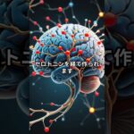 寝る前スマホで眠れない？睡眠の質を下げる習慣　#睡眠 #不眠 #睡眠の質 #体内時計 #メラトニン #シニア健康 #Shorts