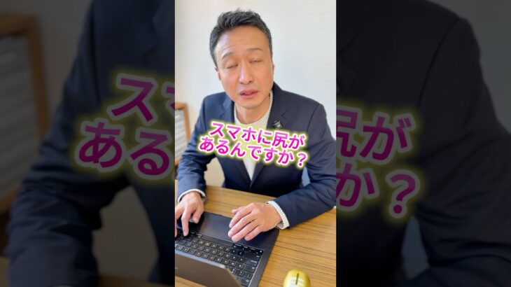 理事長！Siriを使いこなしたいんですけど⁉️#理事長 #スマホ #シニア #siri #コント