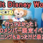 WDWフロリダディズニー シニア夫婦旅　DVC MOONLIGHT MAGIC イベント参加（ハリウッドスタジオ編）