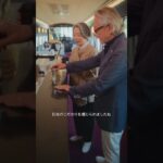 東武鉄道　特急スペーシア X　ケースムービー_シニア夫婦旅×プレミアムシート篇 #01