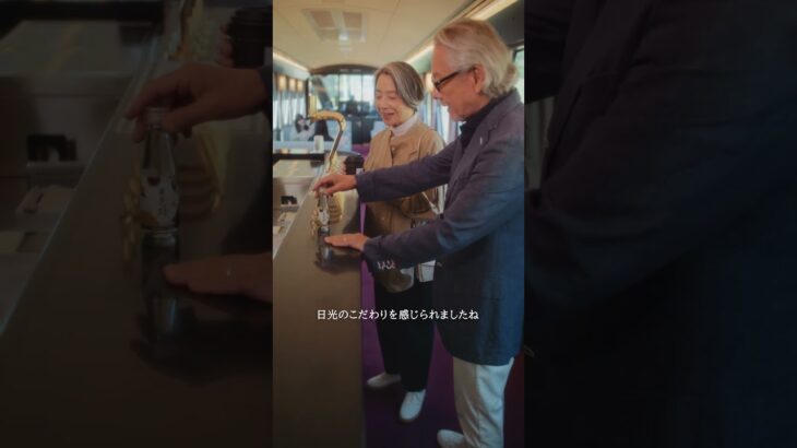 東武鉄道　特急スペーシア X　ケースムービー_シニア夫婦旅×プレミアムシート篇 #01