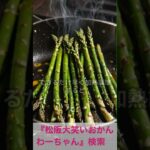 松阪市 シニア向けスマホ活用教室 YouTubeの使い方を丁寧に解説 使えると楽しくなる #shorts