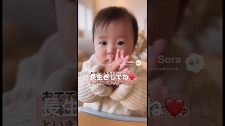 #赤ちゃん先生#健康で長生き#おばあ ちゃん大好き#病気予防#シニア向け#孫目線 #赤ちゃん #aibaby #cute #赤ちゃんのいる生活 #可愛い #cutebaby #赤ちゃんの笑い声