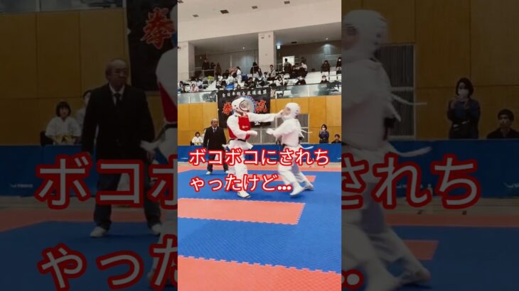 【シニア】年金間近オジイの挑戦　#karate 　#年末