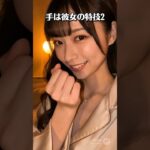 手の動きが上手な女#お笑い #美容 #シニア #shorts #コミック