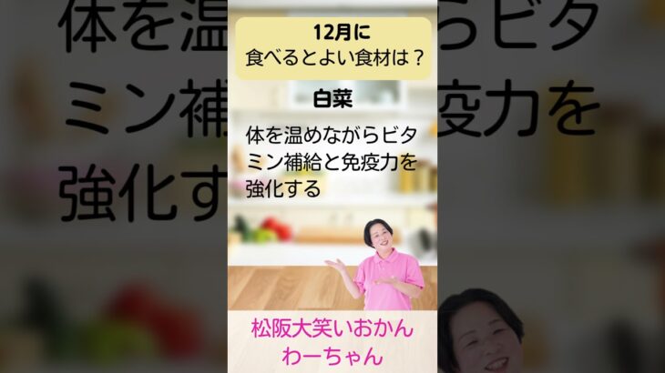 松阪市 シニア向けスマホ活用教室 冷蔵庫の中身だけでメニュー提案してくれる ビタミン補給 免疫力の強化 #shorts