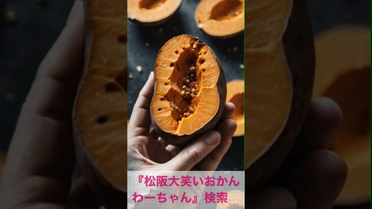 松阪市 シニア向けスマホ活用教室 簡単検索で栄養バランスもばっちり 男性ひとり暮らし #shorts