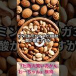 松阪市 シニア向けスマホ活用教室 健康の鍵はスマホと野菜の力 毎日が生きがい #shorts