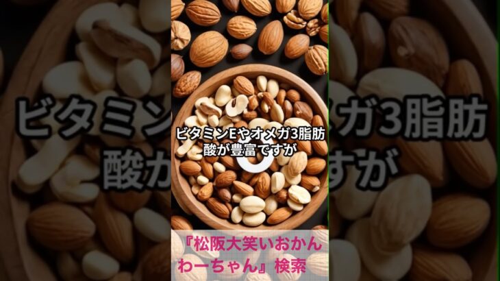 松阪市 シニア向けスマホ活用教室 健康の鍵はスマホと野菜の力 毎日が生きがい #shorts