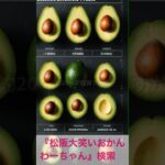 松阪市 シニア向けスマホ活用教室 食べることが楽しくなる動画活用法 かんたん操作 #shorts