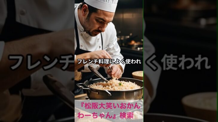 松阪市 シニア向けスマホ活用教室 描いた野菜キャラで食育が楽しくなる 親切丁寧な指導 #shorts