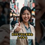 毎日ゆで卵を食べると、腎臓が壊れる？！😱 #shorts